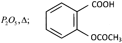 AP EAPCET 2024 - 20th May Evening Shift Chemistry - Carboxylic Acids and Its Derivatives Question 17 English Option 1