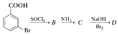 BITSAT 2020 Chemistry - Compounds Containing Nitrogen Question 4 English