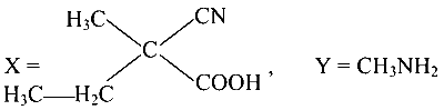COMEDK 2022 Chemistry - Aldehyde and Ketone Question 36 English Option 2