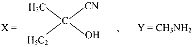 COMEDK 2022 Chemistry - Aldehyde and Ketone Question 36 English Option 4