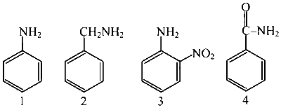 COMEDK 2023 Morning Shift Chemistry - General Organic Chemistry Question 17 English