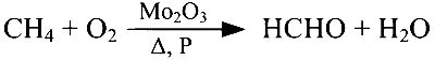 COMEDK 2024 Afternoon Shift Chemistry - Hydrocarbons Question 23 English Option 1