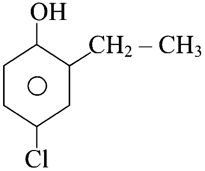 COMEDK 2025 Morning Shift Chemistry - Carboxylic Acids and Its Derivatives Question 7 English Option 1