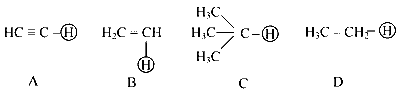 JEE Main 2024 (Online) 29th January Evening Shift Chemistry - Basics of Organic Chemistry Question 94 English