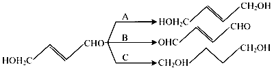 KCET 2019 Chemistry - Aldehyde and Ketone Question 11 English
