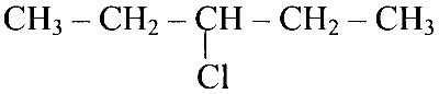 MHT CET 2021 22th September Evening Shift Chemistry - Isomerism Question 36 English Option 1