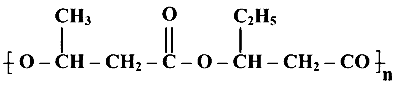 MHT CET (PCB) 2025 9th April Morning Shift Chemistry - Polymers Question 1 English Option 1