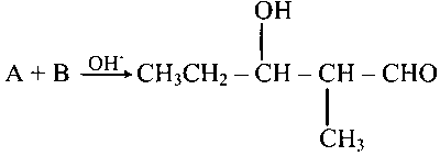 TG EAPCET 2025 (Online) 3rd May Morning Shift Chemistry - Aldehyde and Ketone Question 33 English