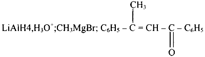 TG EAPCET 2025 (Online) 4th May Evening Shift Chemistry - Aldehyde and Ketone Question 27 English Option 2
