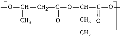 TS EAMCET 2020 (Online) 14th September Evening Shift Chemistry - Polymers Question 1 English