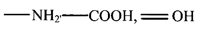 TS EAMCET 2023 (Online) 12th May Evening Shift Chemistry - Biomolecules Question 23 English Option 4