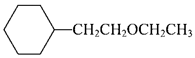 VITEEE 2022 Chemistry - Aldehyde and Ketone Question 9 English Option 3