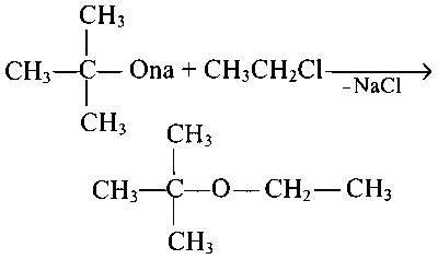 VITEEE 2023 Chemistry - Alcohol, Phenols and Ethers Question 8 English