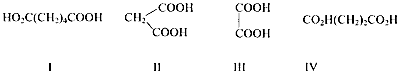 WB JEE 2025 Chemistry - General Organic Chemistry Question 4 English