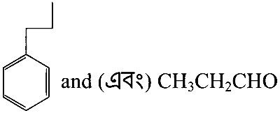WB JEE 2025 Chemistry - Alcohol and Ether Question 2 English Option 1