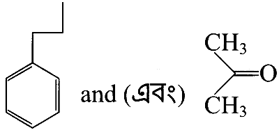 WB JEE 2025 Chemistry - Alcohol and Ether Question 2 English Option 2