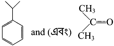 WB JEE 2025 Chemistry - Alcohol and Ether Question 2 English Option 3