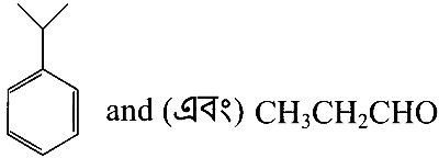 WB JEE 2025 Chemistry - Alcohol and Ether Question 2 English Option 4