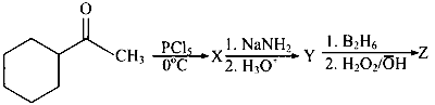 WB JEE 2026 Chemistry - Aromatic Chemistry Question 3 English