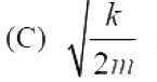 Option C diagram