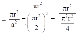 NCERT Exemplar Class 10 Maths Chapter 11- Ex.11.1 Question 5