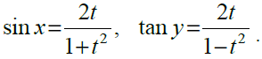 NCERT Exemplar Solutions Class 12 Mathematics Chapter 5 - 91