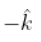 Exemplar Solution Physics Class 11 Chapter 7 Img 12
