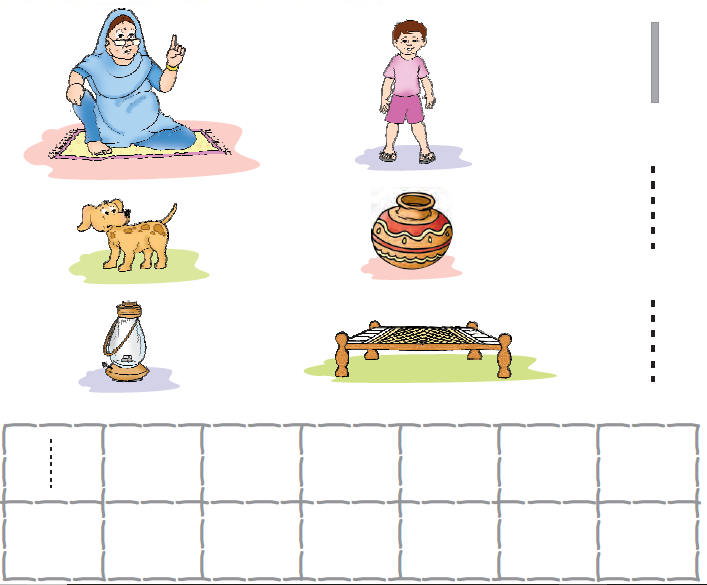 NCERT Solutions Class 1 Maths Chapter 2 Numbers from One to Nine - 15