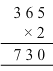 NCERT Solutions Class 5 Maths Chapter 13 - 20