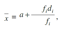 NCERT Exemplar Class 10 Maths Chapter 13 Ex. 13.1 Question 1