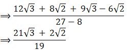 NCERT Exemplar Class 9 Maths Chapter 1- Ex. 1.4- Question 3-3