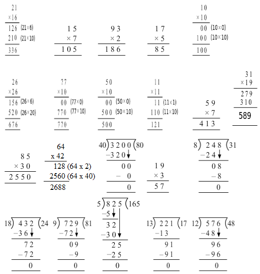 NCERT Solutions Class 5 Maths Chapter 13 - 86