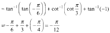 NCERT Exemplar Solutions Chapter 2 - 4