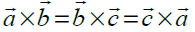 NCERT Exemplar Solutions Class 12 Mathematics Chapter 10 - 28