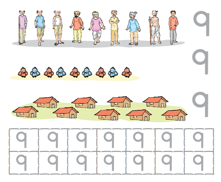 NCERT Solutions Class 1 Maths Chapter 2 Numbers from One to Nine - 40