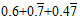 NCERT Exemplar Class 9 Maths Chapter 1- Ex. 1.4- Question 1-1