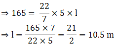 NCERT Exemplar Solutions Class 9 Maths Chapter 13- Ex.13.4-3