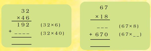 NCERT Solutions Class 5 Maths Chapter 13 - 6