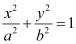 NCERT Solutions Mathematics Class 11 Chapter 14 - 3