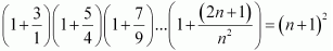 NCERT Solutions for Class 11 Chapter 4 Ex 4.1 Image 44