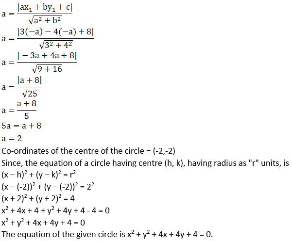 NCERT Exemplar Solutions for Class 11 Maths Chapter 11 - Image 8