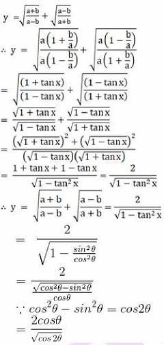 NCERT Exemplar Solutions Class 11 Maths Chapter 3-12