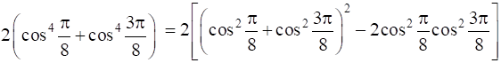 NCERT Exemplar Solutions Class 11 Maths Chapter 3-30