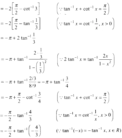 NCERT Exemplar Solutions Chapter 2 - 6
