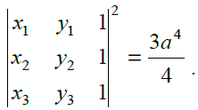 NCERT Exemplar Solutions Class 12 Mathematics Chapter 4 - 24