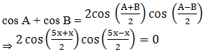 NCERT Exemplar Solutions Class 11 Maths Chapter 3-24