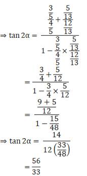 NCERT Exemplar Solutions Class 11 Maths Chapter 3-10