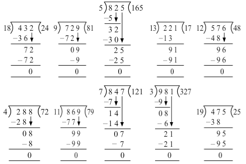 NCERT Solutions Class 5 Maths Chapter 13 - 87
