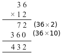 NCERT Solutions Class 5 Maths Chapter 13 - 25