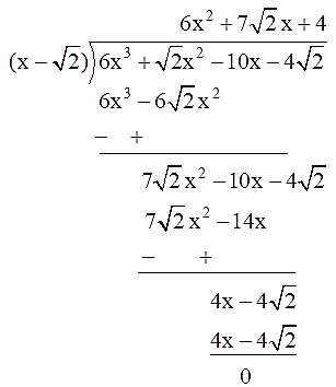 NCERT Exemplar Solutions for Class 10 Maths Chapter 2-1